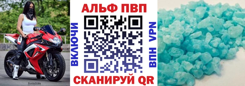 A-PVP кристаллы  гидра ссылки  Тихорецк 