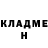 Cocaine Fish Scale Vladimir Gnom