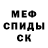 АМФЕТАМИН VHQ Gerald M.