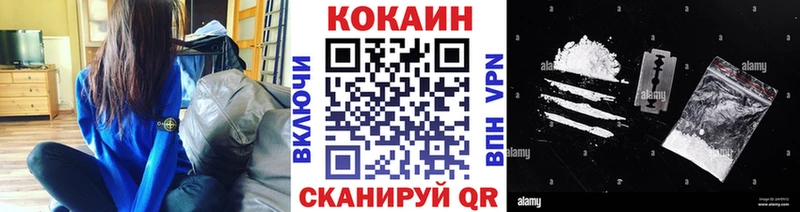 КОКАИН 98%  купить наркотик  KRAKEN онион  Тихорецк 