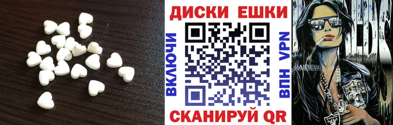 ЭКСТАЗИ Philipp Plein  Тихорецк 