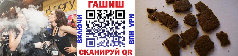 Гашиш Ice-O-Lator Тихорецк