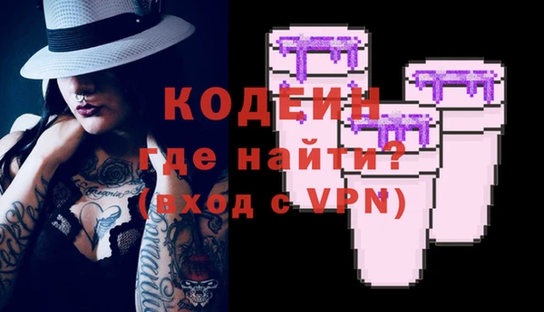 кокаин VHQ Михайловка