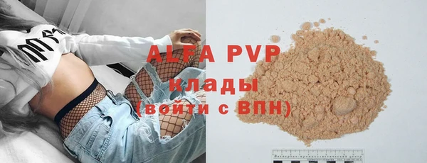 кокаин VHQ Михайловка
