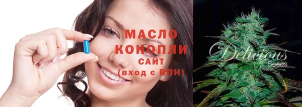 кокаин VHQ Михайловка