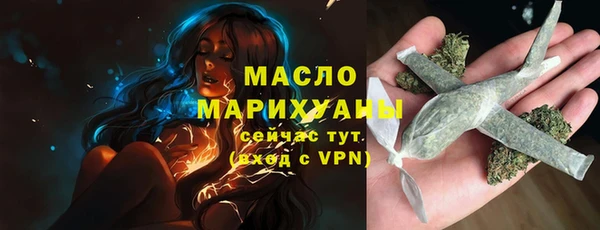 кокаин VHQ Михайловка