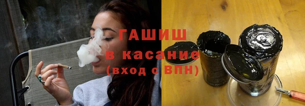 кокаин VHQ Михайловка