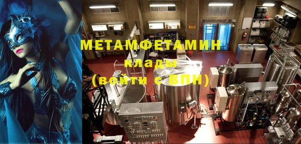 кокаин VHQ Михайловка
