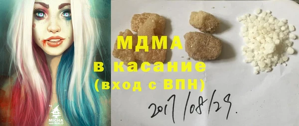 кокаин VHQ Михайловка
