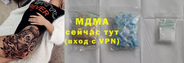 кокаин VHQ Михайловка