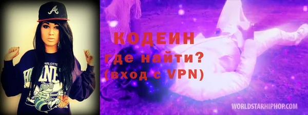 кокаин VHQ Михайловка