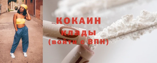MDMA Михайлов