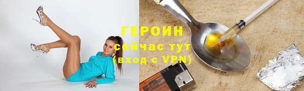 кокаин VHQ Михайловка