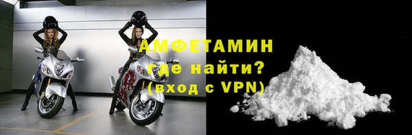 кокаин VHQ Михайловка