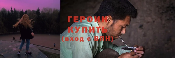 кокаин VHQ Михайловка