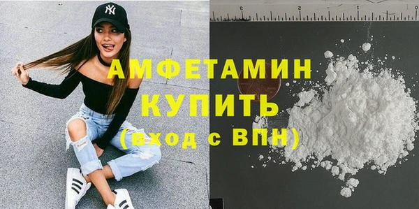 кокаин VHQ Михайловка