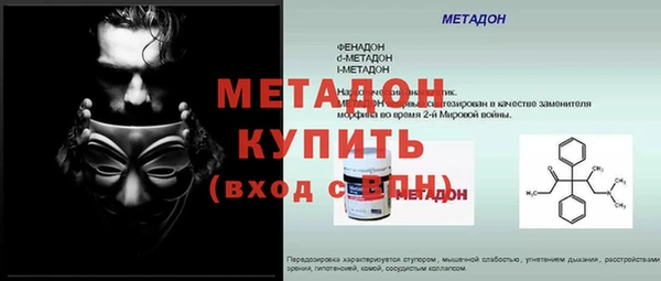 кокаин VHQ Михайловка