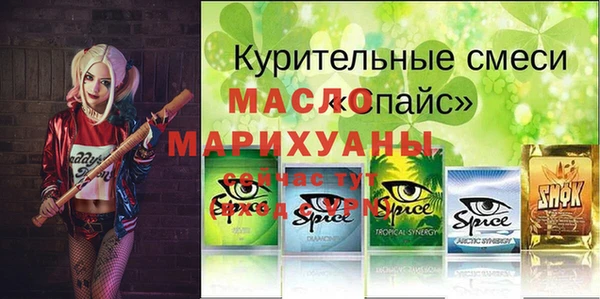MDMA Михайлов