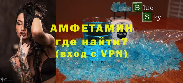 кокаин VHQ Михайловка