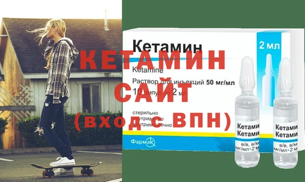 кокаин VHQ Михайловка
