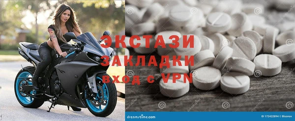 MDMA Михайлов