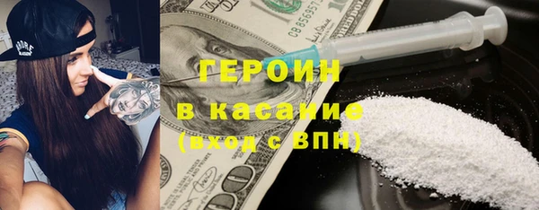 кокаин VHQ Михайловка