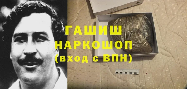 кокаин VHQ Михайловка