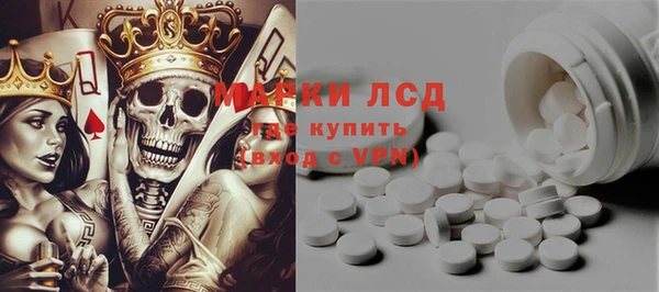 MDMA Михайлов