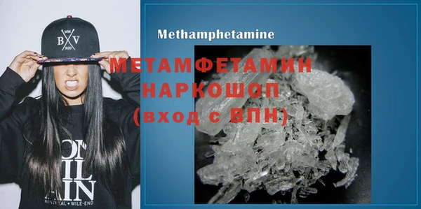 MDMA Михайлов