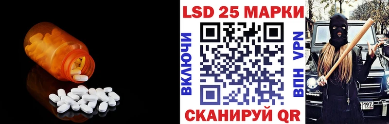 ЛСД экстази кислота  ссылка на мегу ONION  Тихорецк 