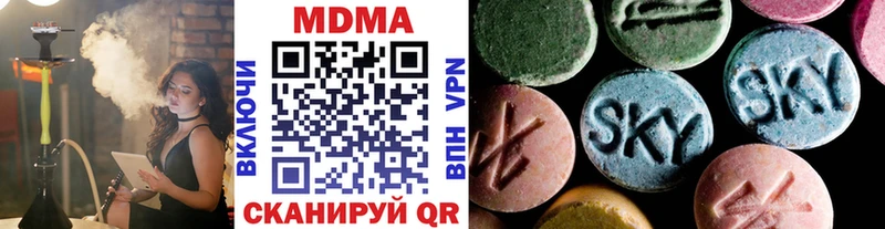 MDMA кристаллы цены Тихорецк