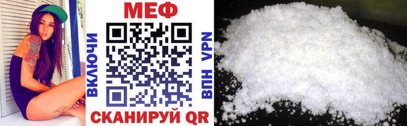 Мефедрон мука  где купить наркотик  Тихорецк 