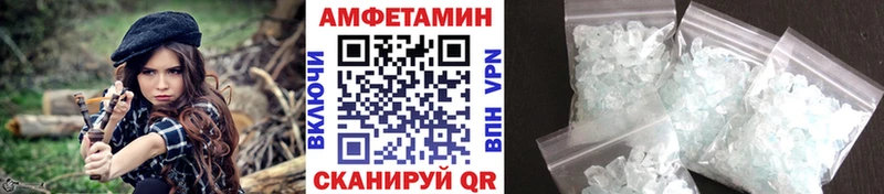 Первитин мет  как найти   Тихорецк 